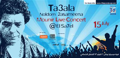 Mounir Live Concert